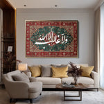 Islamic SJ 001W6 Canvas Art 90 x 60 cm / Printed