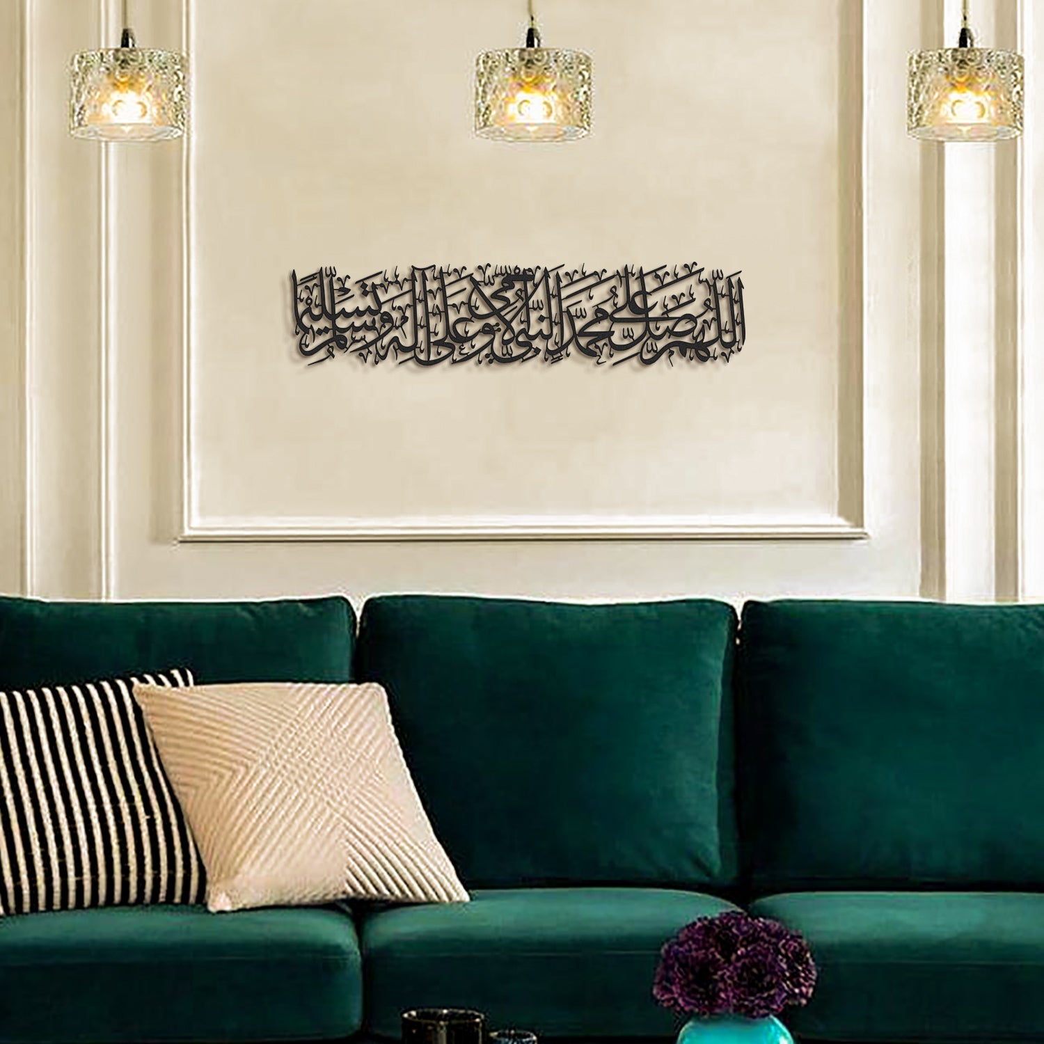 Salawat Dua Metal Wall Art