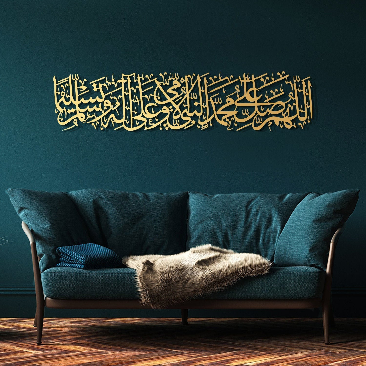 Salawat Dua Metal Wall Art