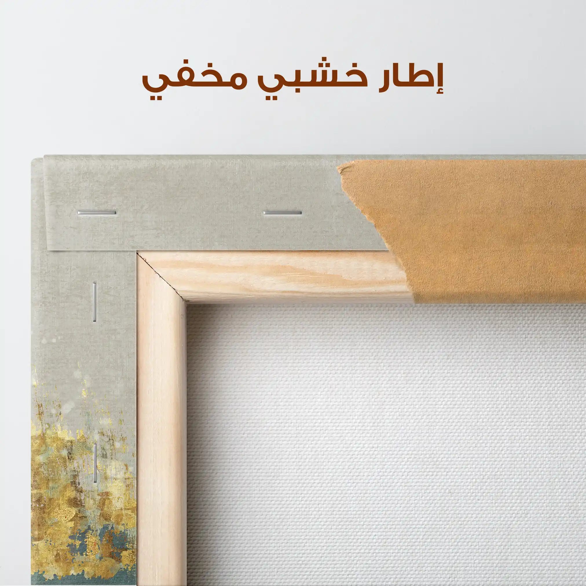 Abstract 001 Canvas Art 60 x 40 cm / Stretched on hidden frame