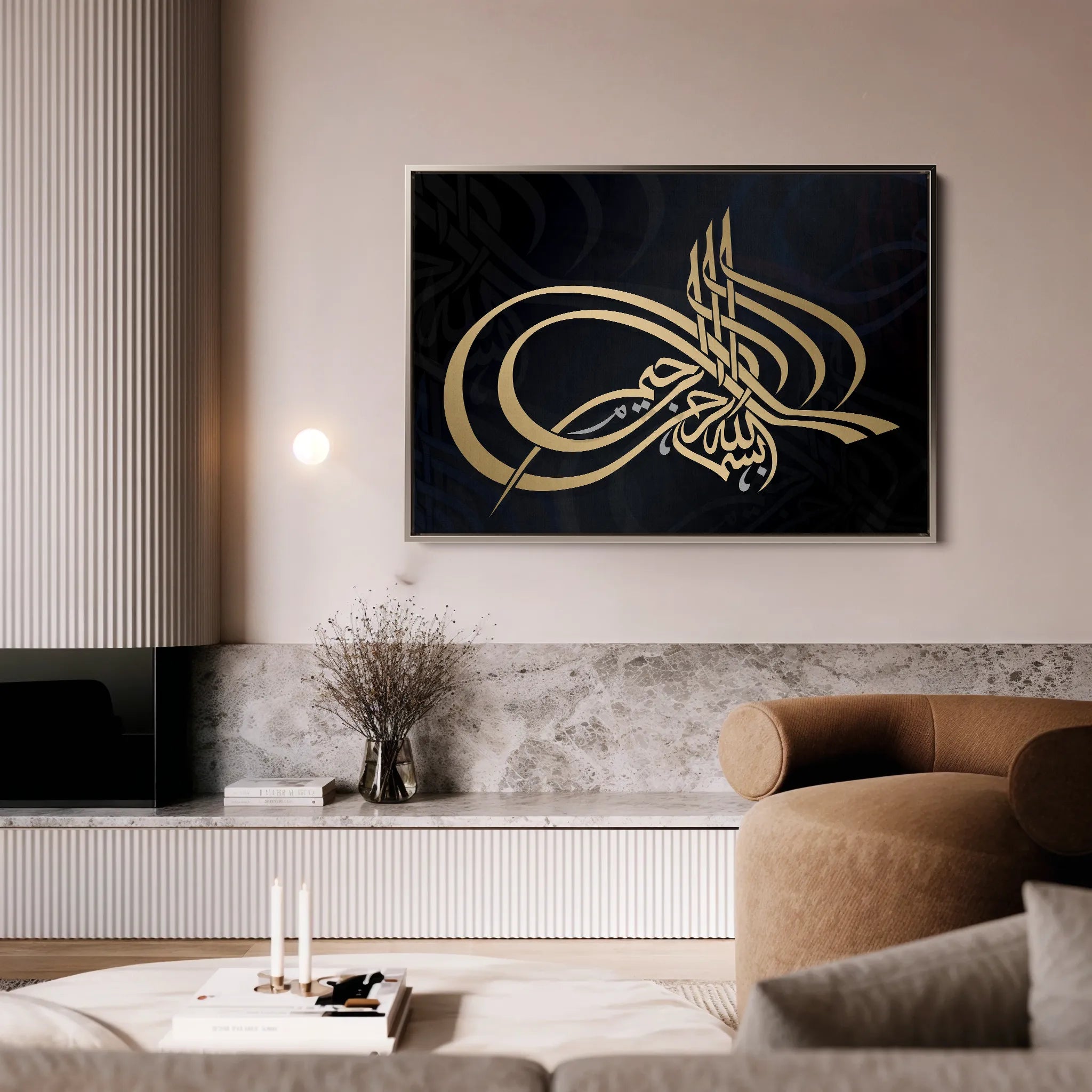 Islamic Canvas Wall Art WAD001-IS 90 x 60 cm / Stretched on hidden frame