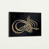 Islamic 001 Canvas Art 90 x 60 cm / Stretched on hidden frame