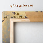 Classic 002 Canvas Art 90 x 60 cm / Stretched on hidden frame