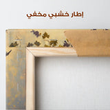 Classic 002 Canvas Art 90 x 60 cm / Stretched on hidden frame
