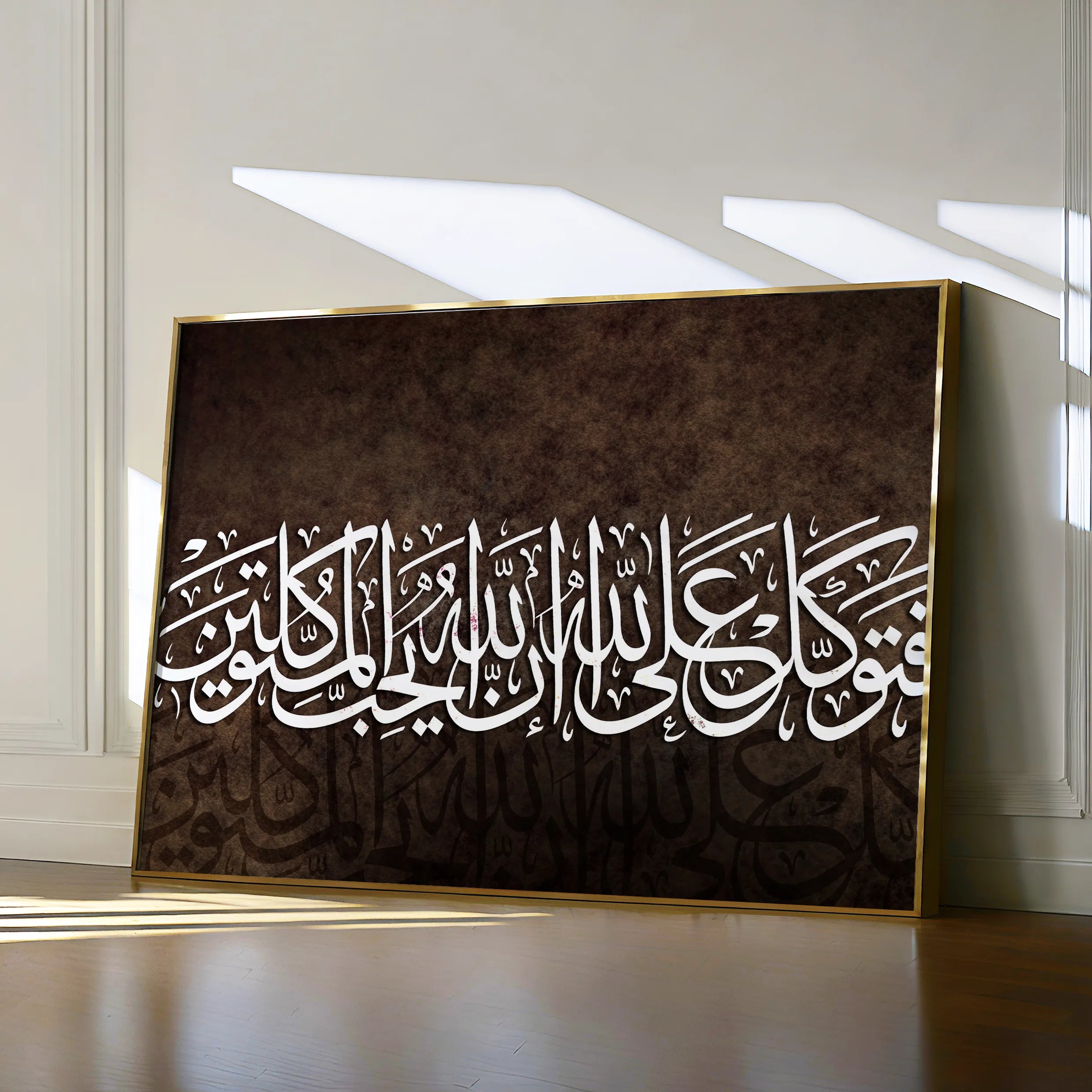 Islamic Canvas Wall Art WAD002-IS 90 x 60 cm / Stretched on hidden frame