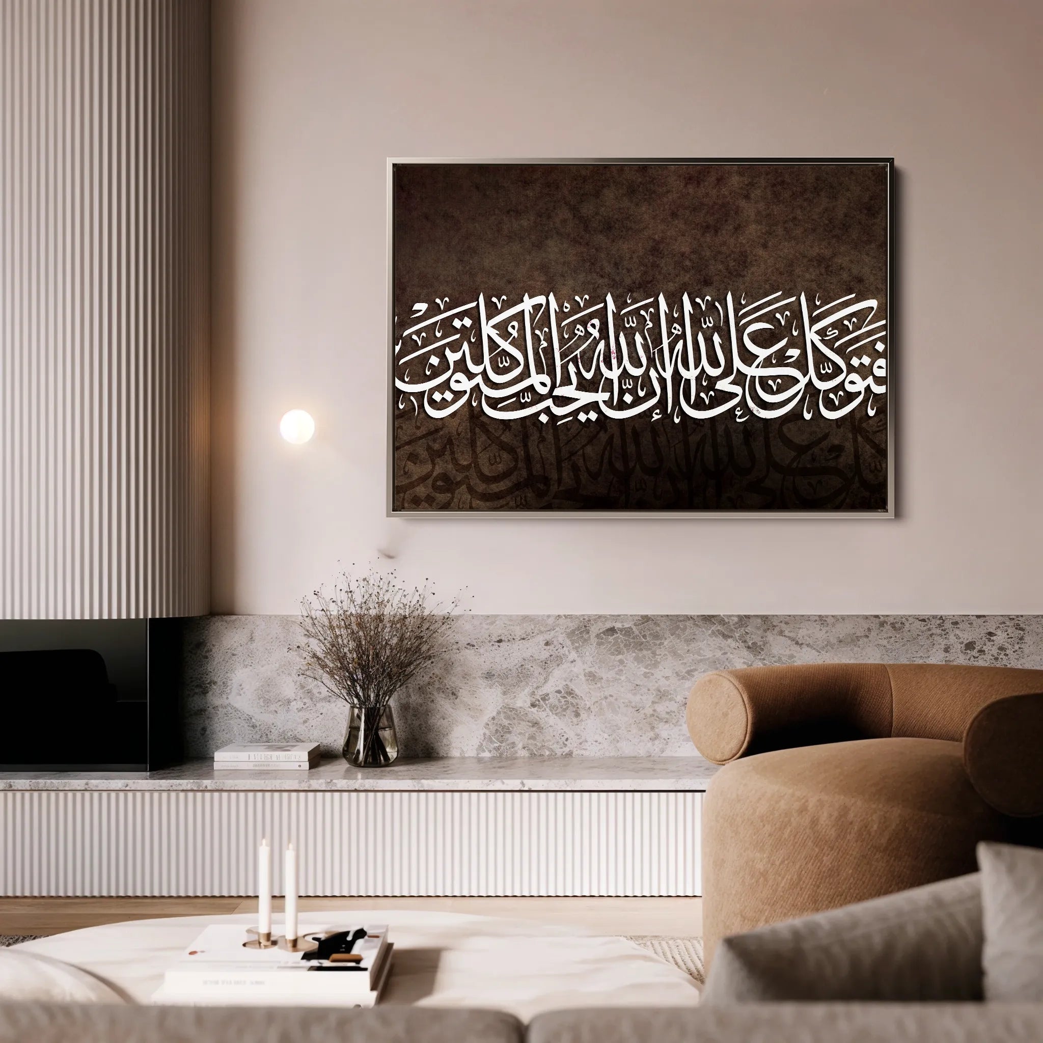 Islamic Canvas Wall Art WAD002-IS 90 x 60 cm / Stretched on hidden frame