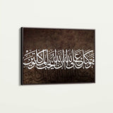 Islamic 002 Canvas Art 90 x 60 cm / Stretched on hidden frame