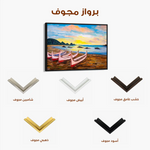 Landscape 002 Canvas Art 90 x 60 cm / Stretched on hidden frame