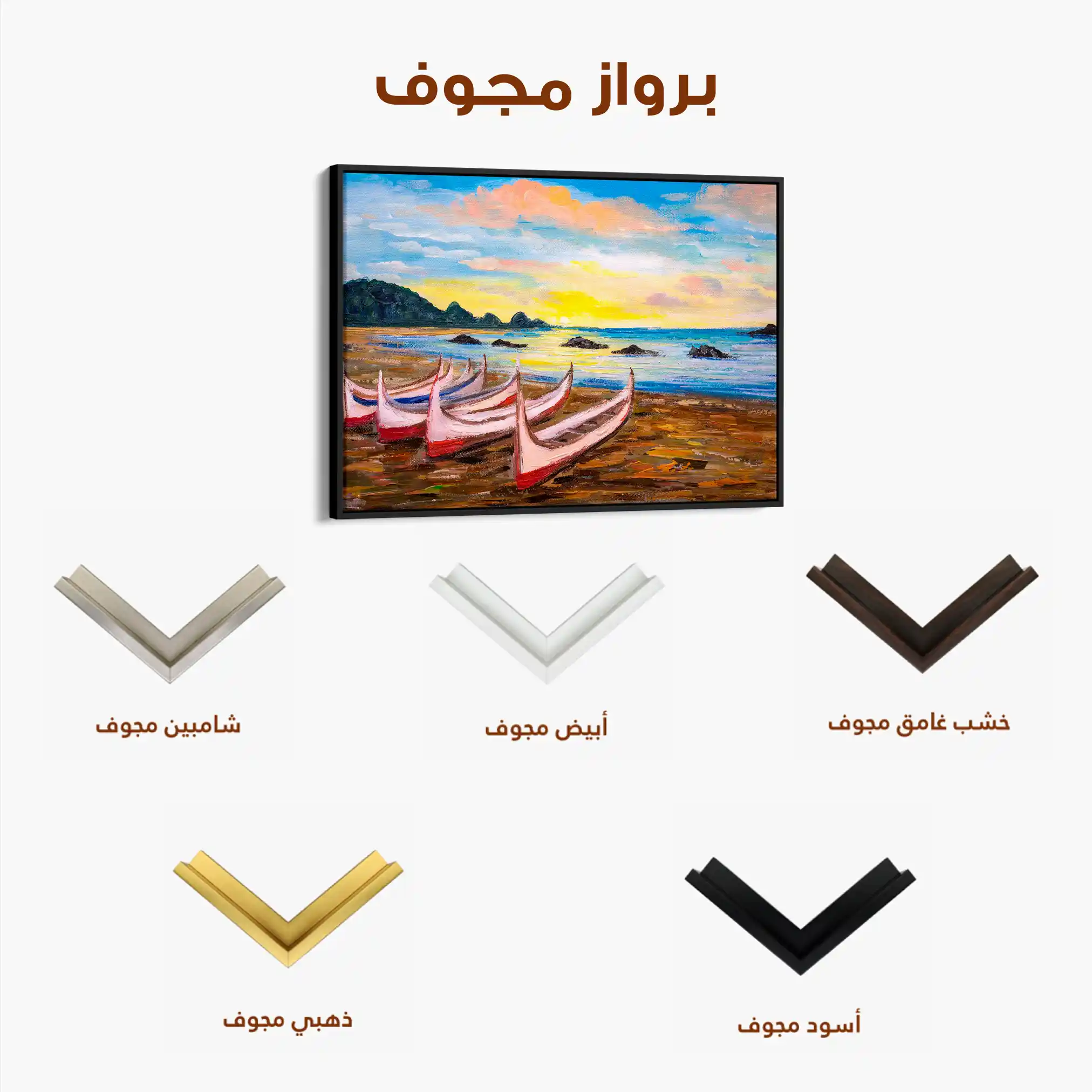 Landscape 002 Canvas Art 90 x 60 cm / Stretched on hidden frame