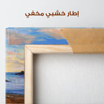 Landscape 002 Canvas Art 90 x 60 cm / Stretched on hidden frame