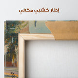 Orientalist 002 Canvas Art 90 x 60 cm / Stretched on hidden frame