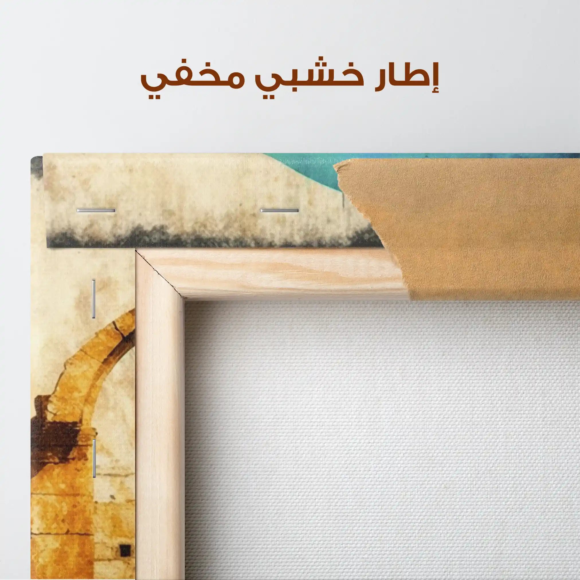 Palestine 002 Canvas Art 90 x 60 cm / Stretched on hidden frame