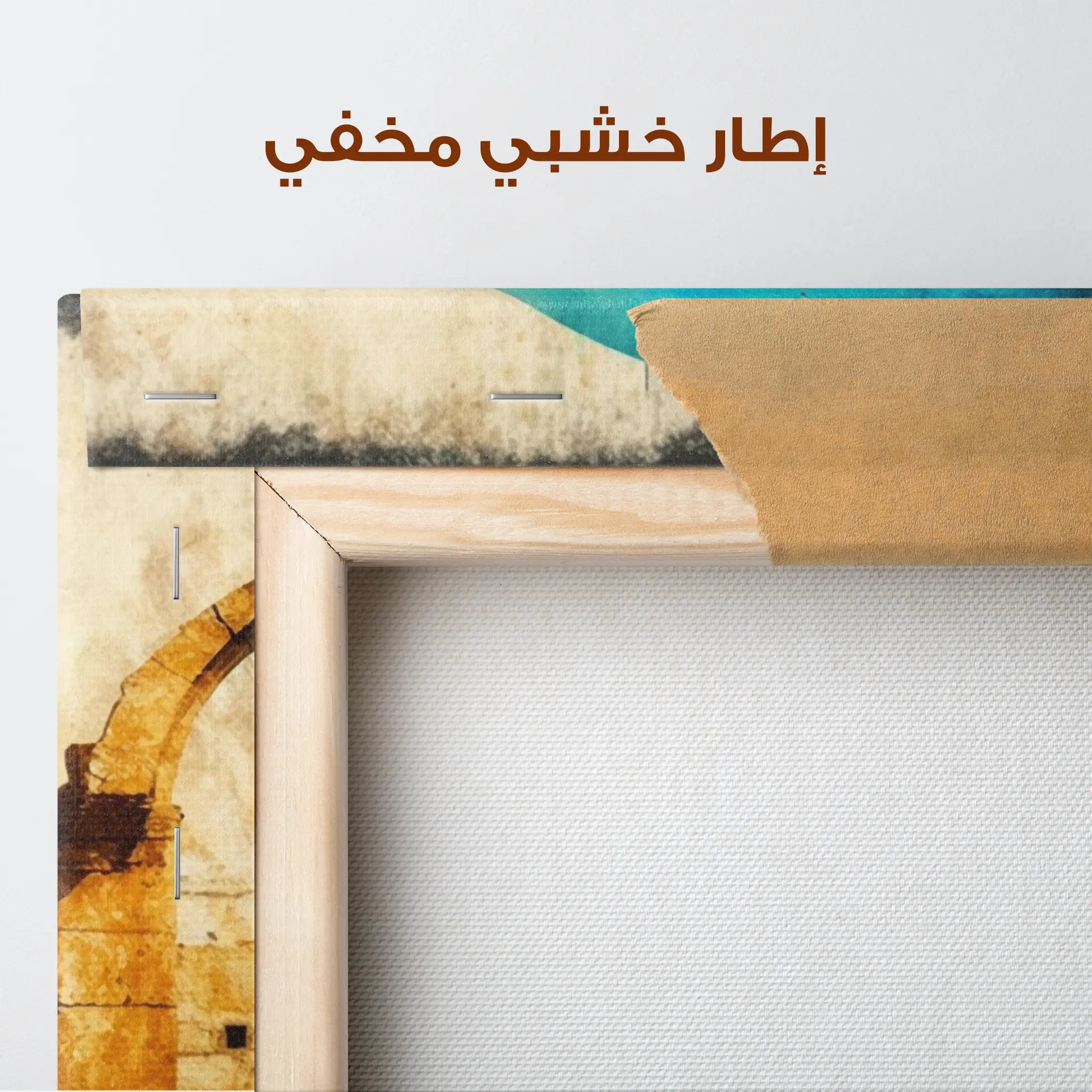 Palestine Canvas Wall Art WAD002-PL 90 x 60 cm / Stretched on hidden frame