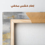 Abstract 003 Canvas Art 60 x 40 cm / Stretched on hidden frame