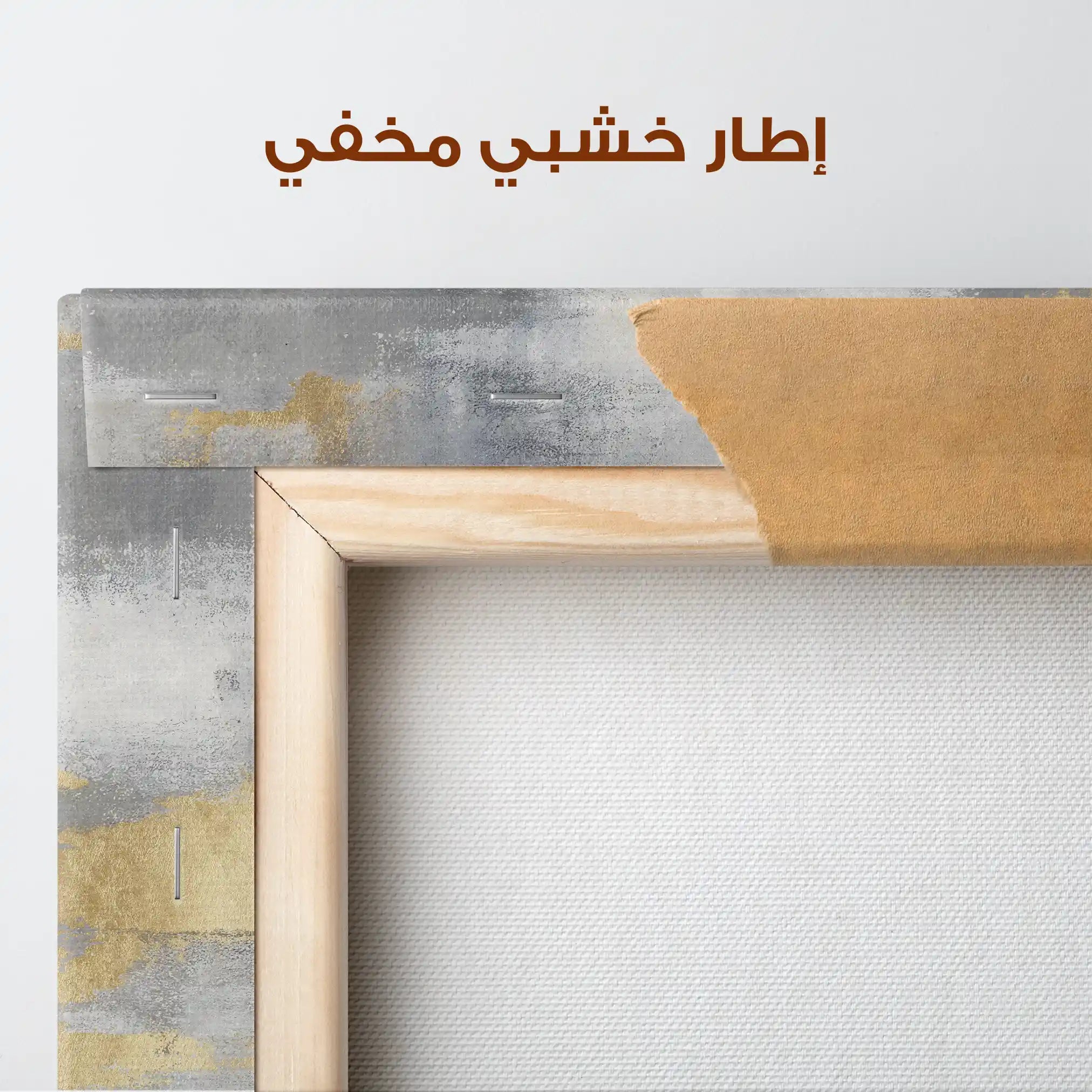 Abstract 003 Canvas Art 60 x 40 cm / Stretched on hidden frame