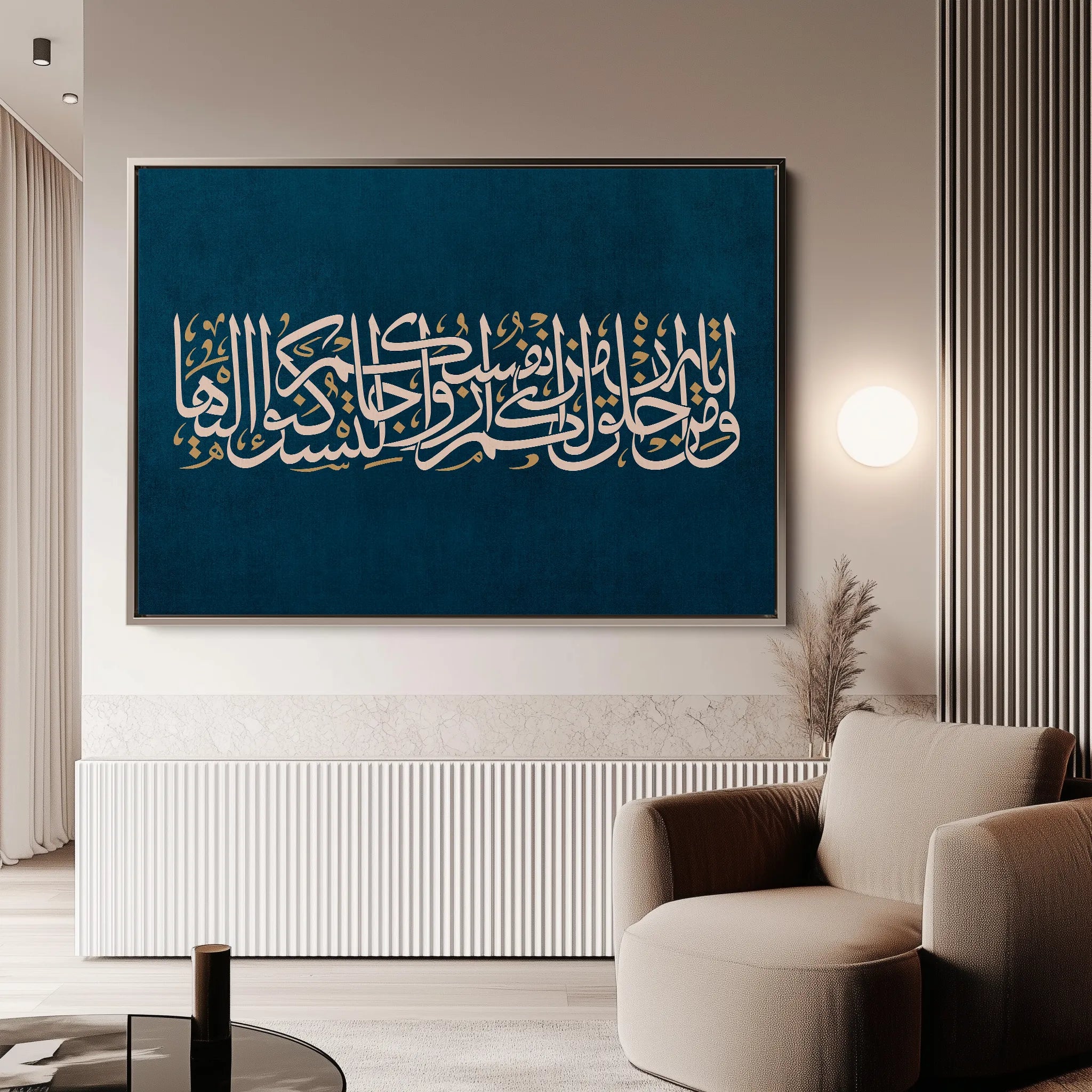 Islamic Canvas Wall Art WAD003-IS 90 x 60 cm / Stretched on hidden frame