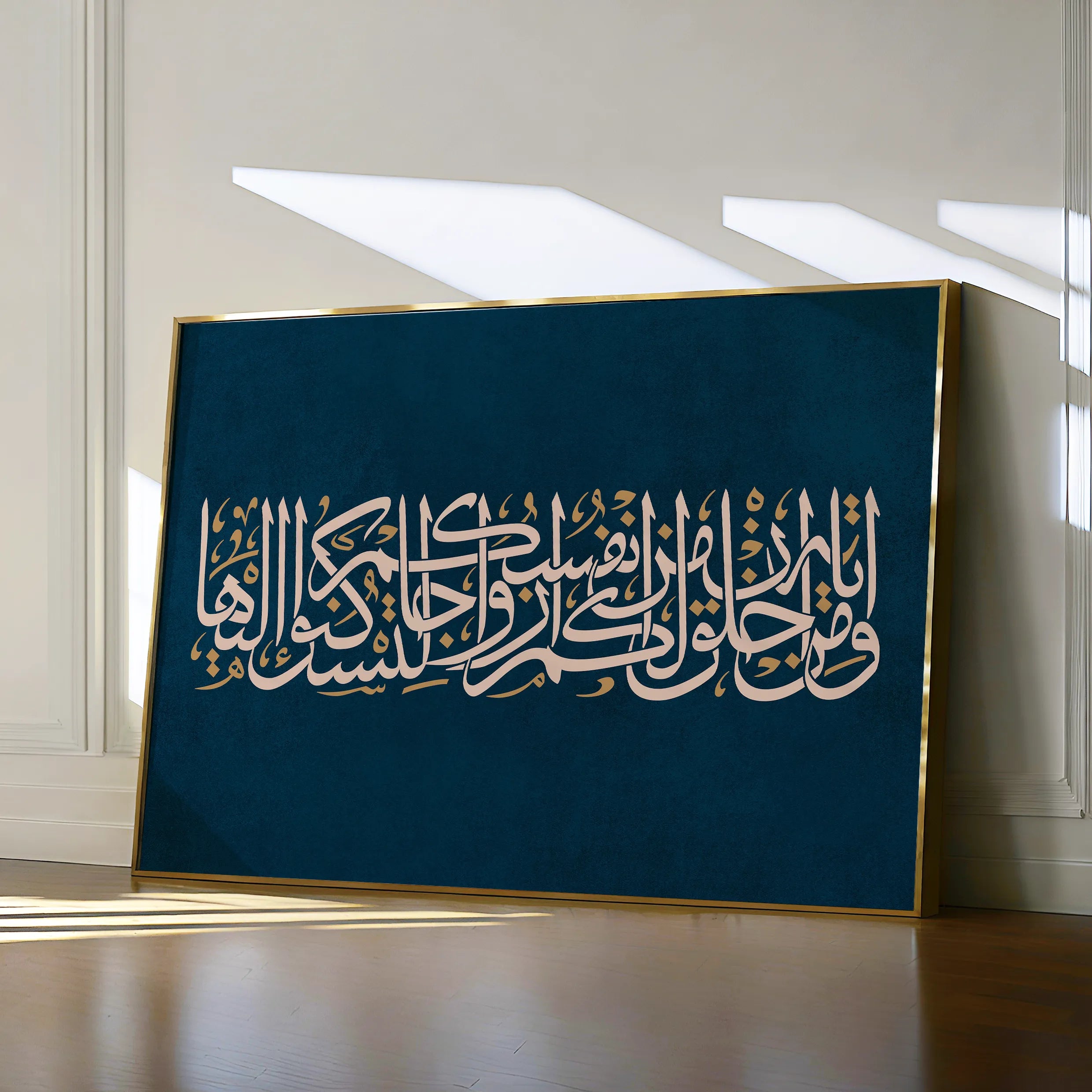 Islamic Canvas Wall Art WAD003-IS 90 x 60 cm / Stretched on hidden frame