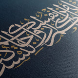 Islamic 003 Canvas Art 90 x 60 cm / Stretched on hidden frame