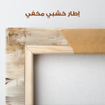 Animals 004 Canvas Art 90 x 60 cm / Stretched on hidden frame