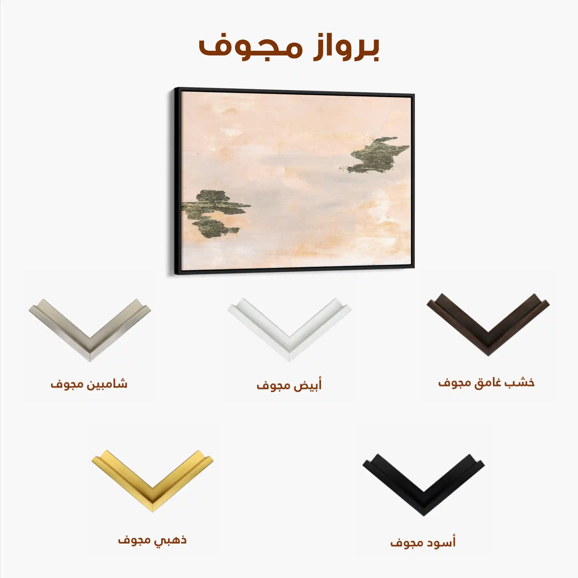 Abstract Canvas Wall Art WAD004-A 90 x 60 cm / Stretched on hidden frame