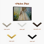 Classic 004 Canvas Art 90 x 60 cm / Stretched on hidden frame