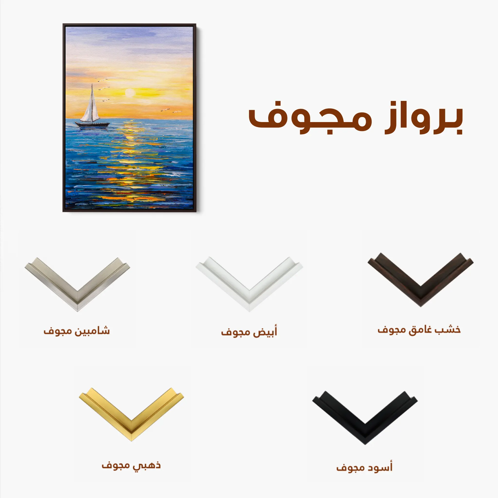 Landscape Canvas Wall Art WAD004-L 90 x 60 cm / Stretched on hidden frame