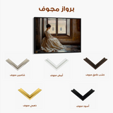Classic 005 Canvas Art 90 x 60 cm / Stretched on hidden frame