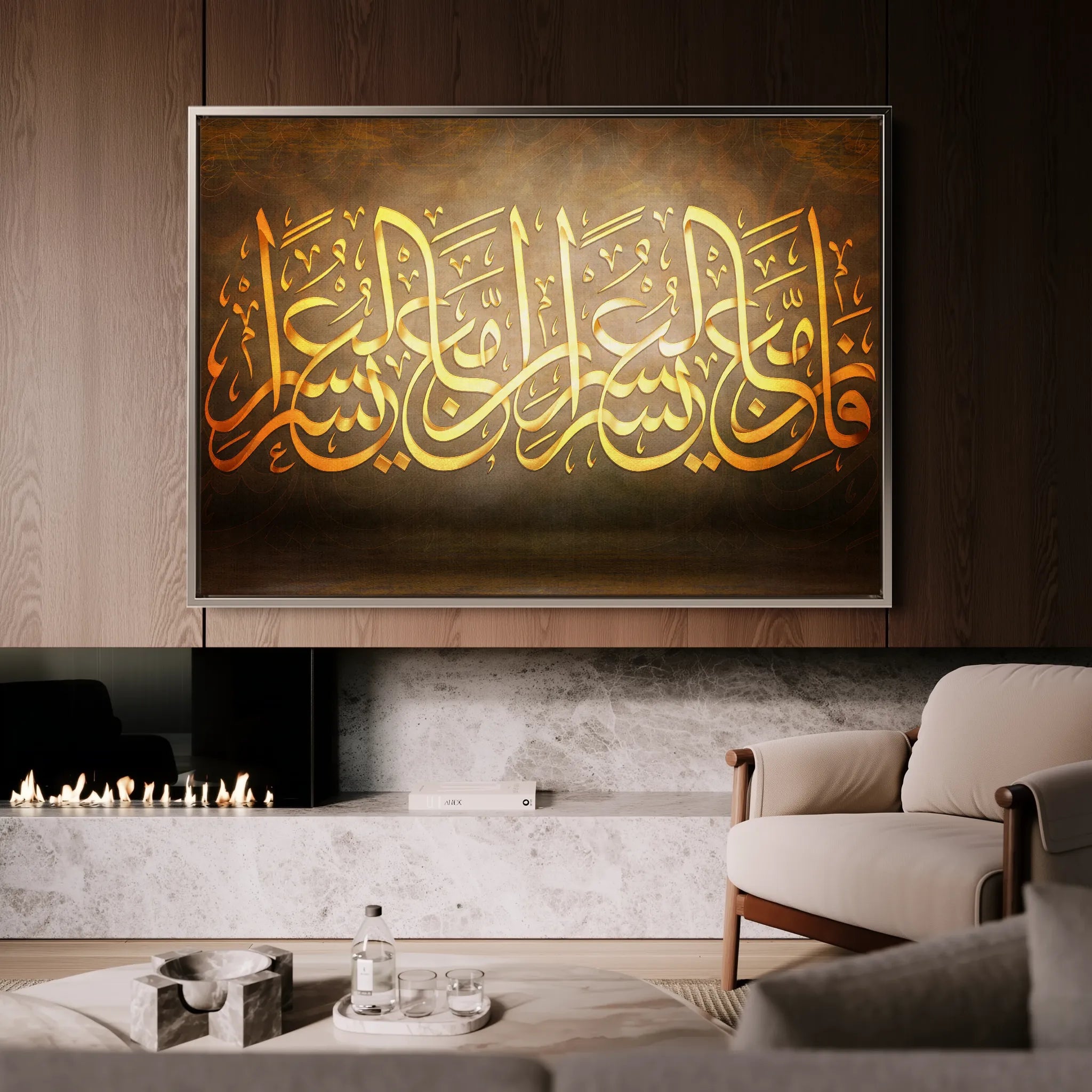 Islamic Canvas Wall Art WAD005-IS 90 x 60 cm / Stretched on hidden frame