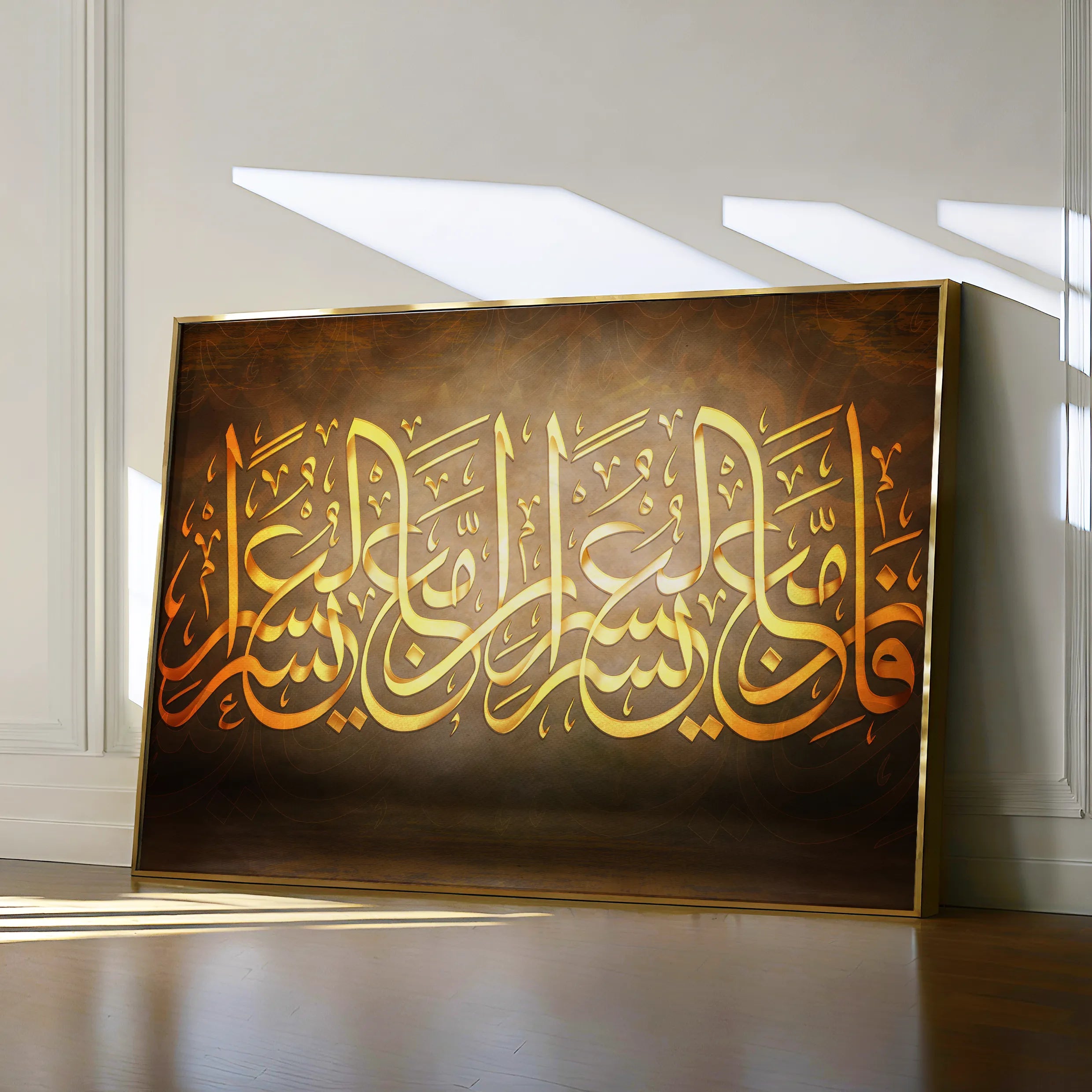 Islamic Canvas Wall Art WAD005-IS 90 x 60 cm / Stretched on hidden frame