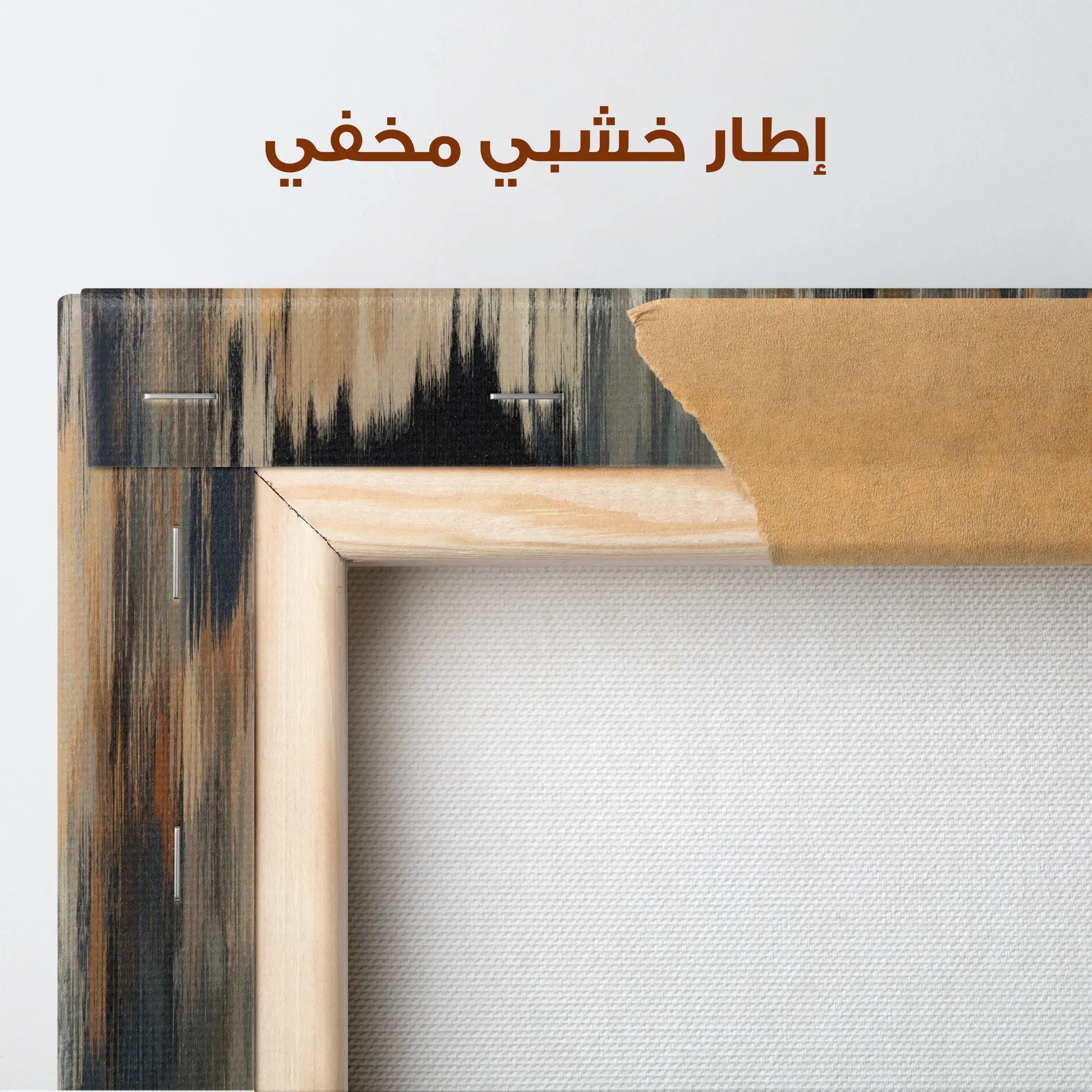 Abstract Canvas Wall Art WAD006-A 90 x 60 cm / Stretched on hidden frame