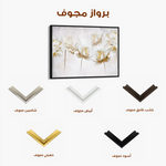 Floral Canvas Wall Art WAD006-F 90 x 60 cm / Stretched on hidden frame