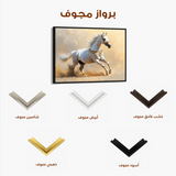 Horses 006 Canvas Art 90 x 60 cm / Stretched on hidden frame