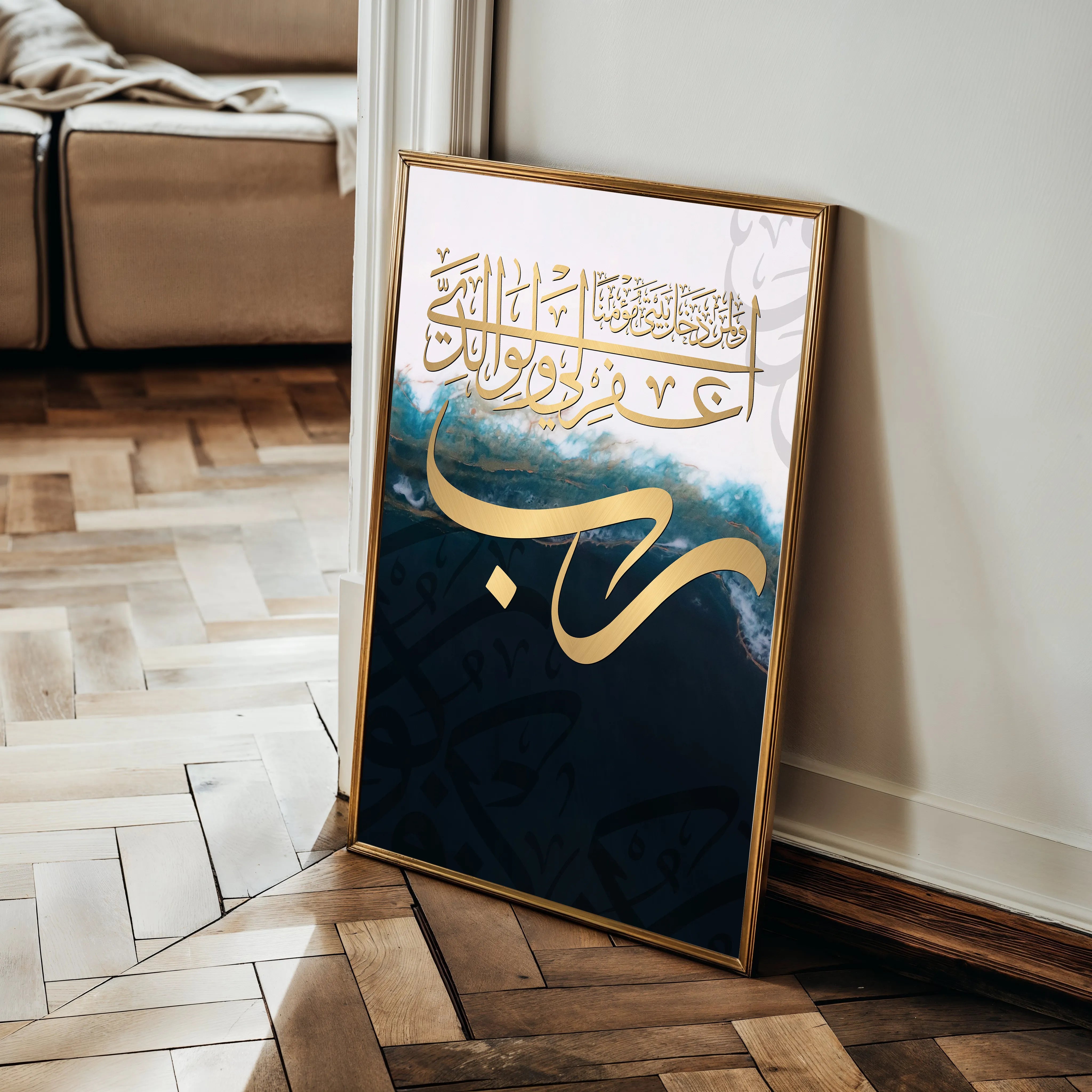 Islamic Canvas Wall Art WAD006-IS 90 x 60 cm / Stretched on hidden frame