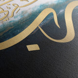 Islamic 006 Canvas Art 90 x 60 cm / Stretched on hidden frame