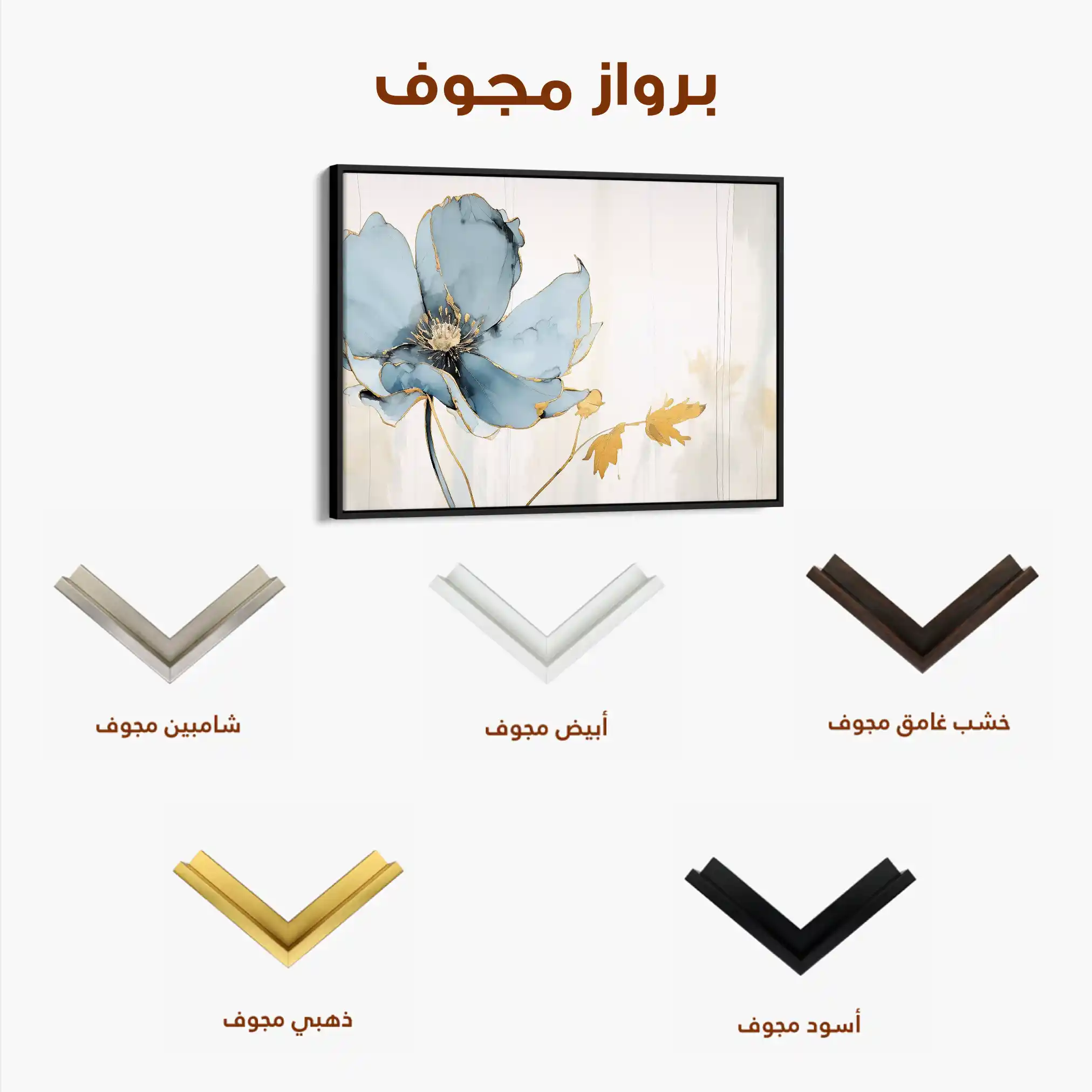 Floral Canvas Wall Art WAD007-F 90 x 60 cm / Stretched on hidden frame