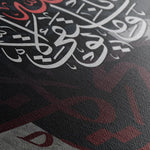 Islamic 007 Canvas Art 90 x 60 cm / Stretched on hidden frame