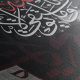 Islamic 007 Canvas Art 90 x 60 cm / Stretched on hidden frame