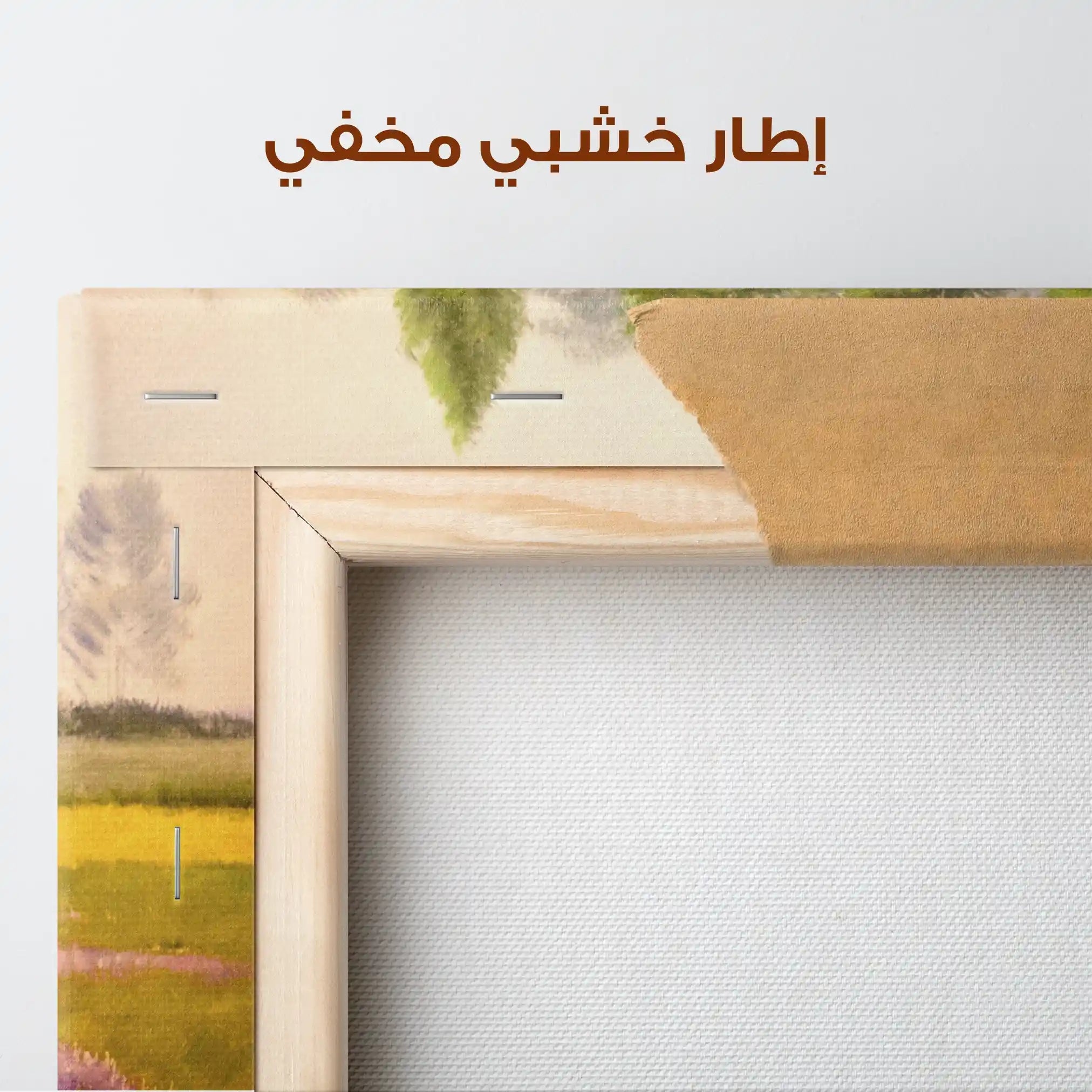 Landscape 008 Canvas Art 90 x 60 cm / Stretched on hidden frame