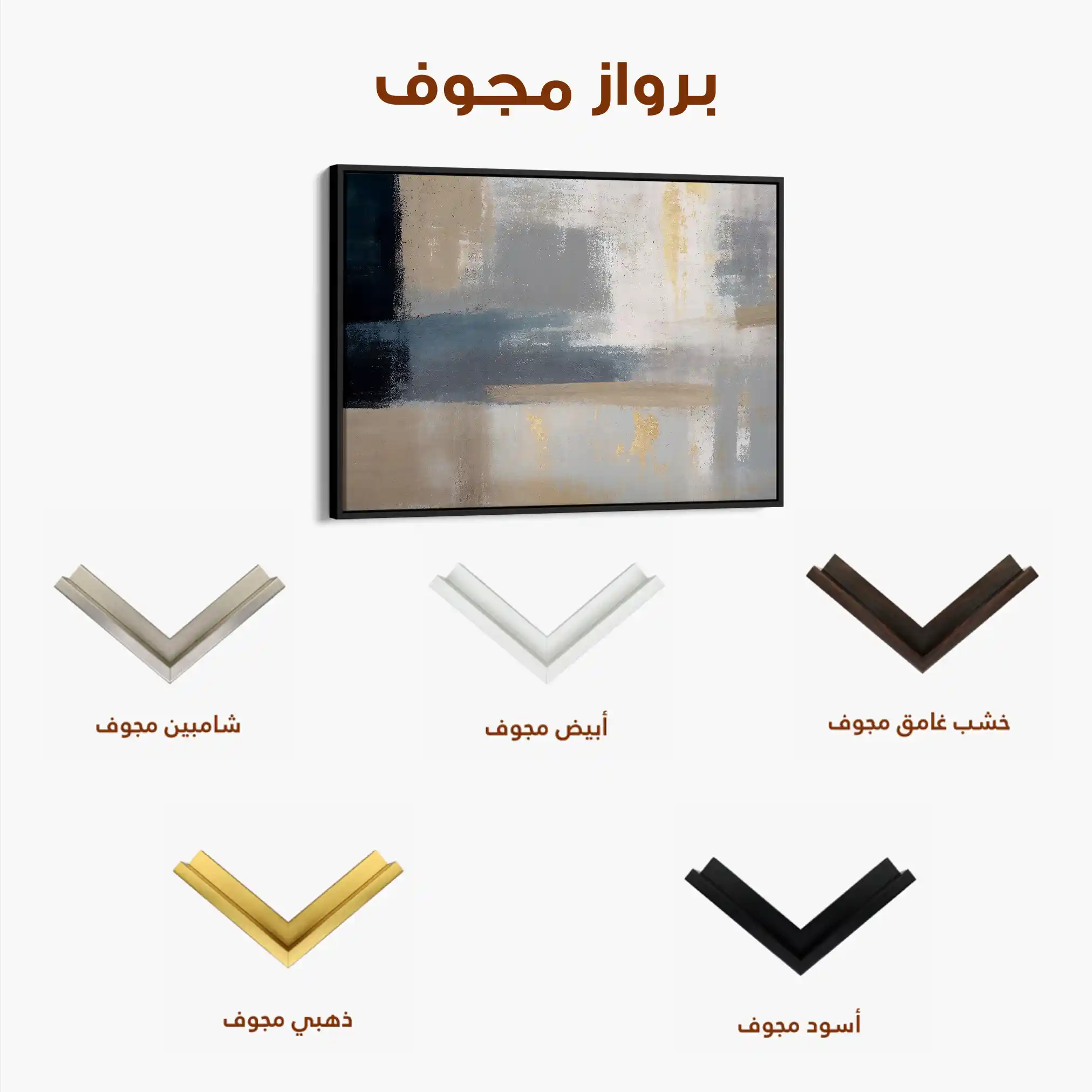 Abstract 009 Canvas Art 60 x 40 cm / Stretched on hidden frame