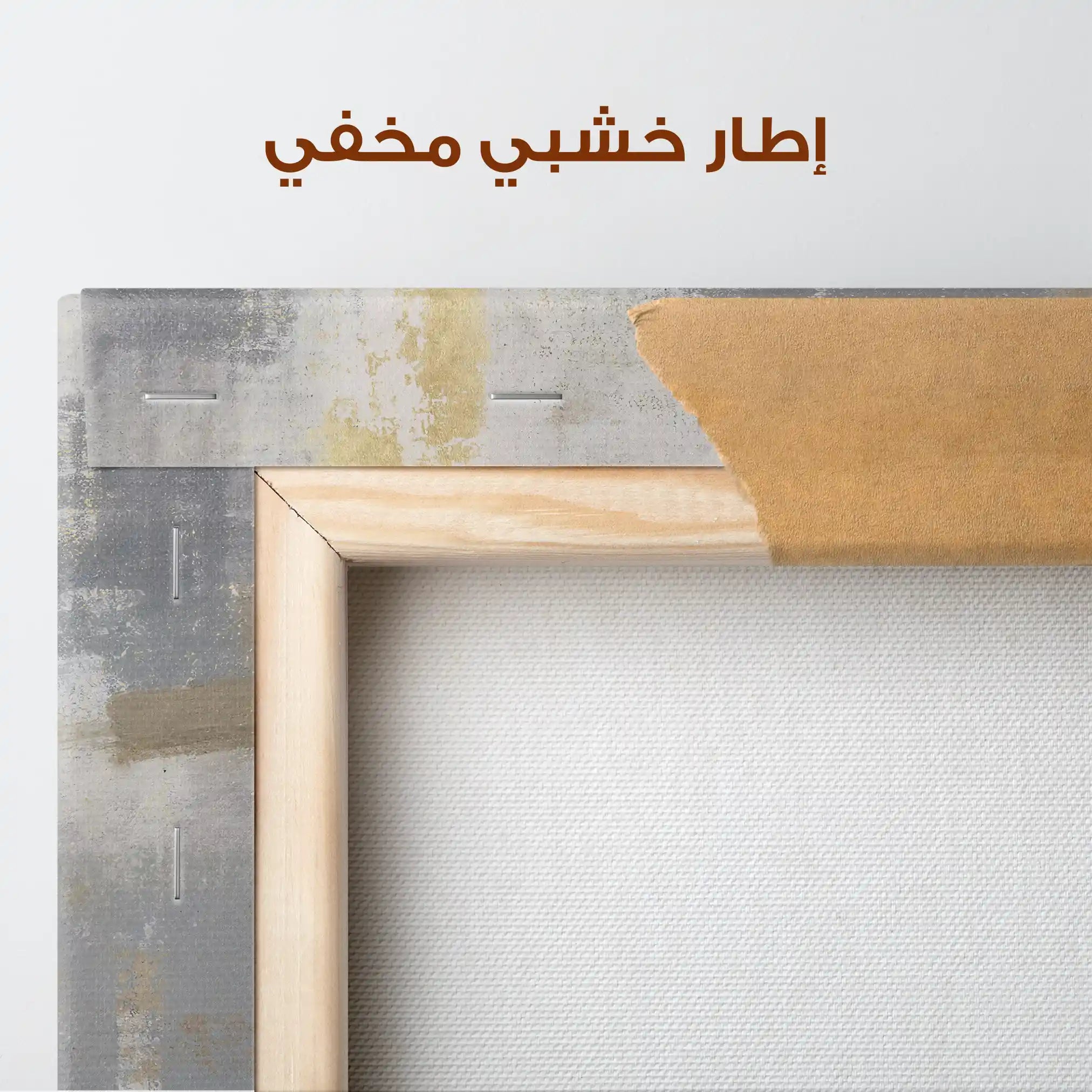 Abstract 009 Canvas Art 60 x 40 cm / Stretched on hidden frame