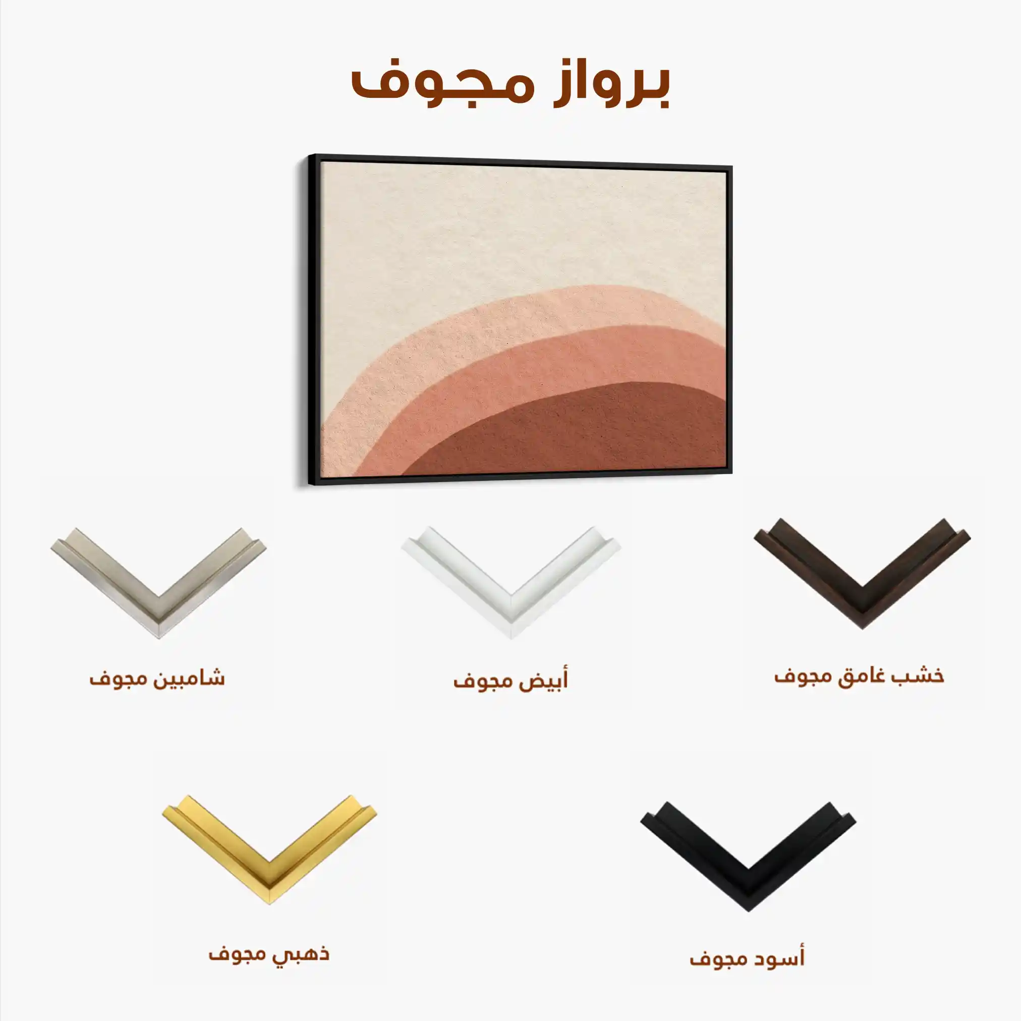 Boho 009 Canvas Art 90 x 60 cm / Stretched on hidden frame