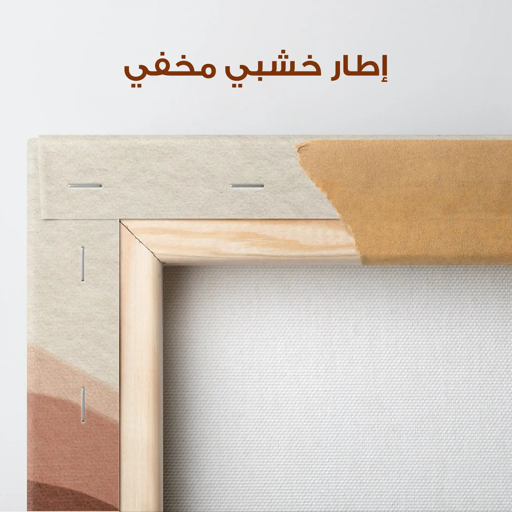 Boho 009 Canvas Art 90 x 60 cm / Stretched on hidden frame