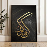 Islamic 009 Canvas Art 90 x 60 cm / Stretched on hidden frame