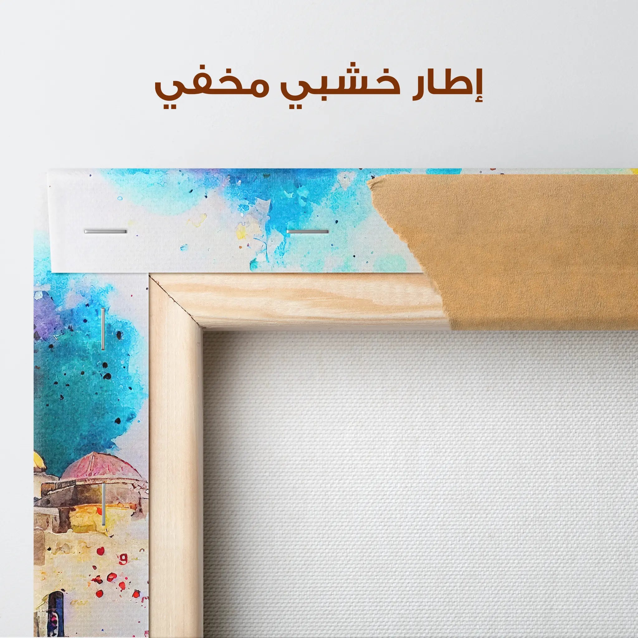 Palestine Canvas Wall Art WAD009-PL 90 x 60 cm / Stretched on hidden frame