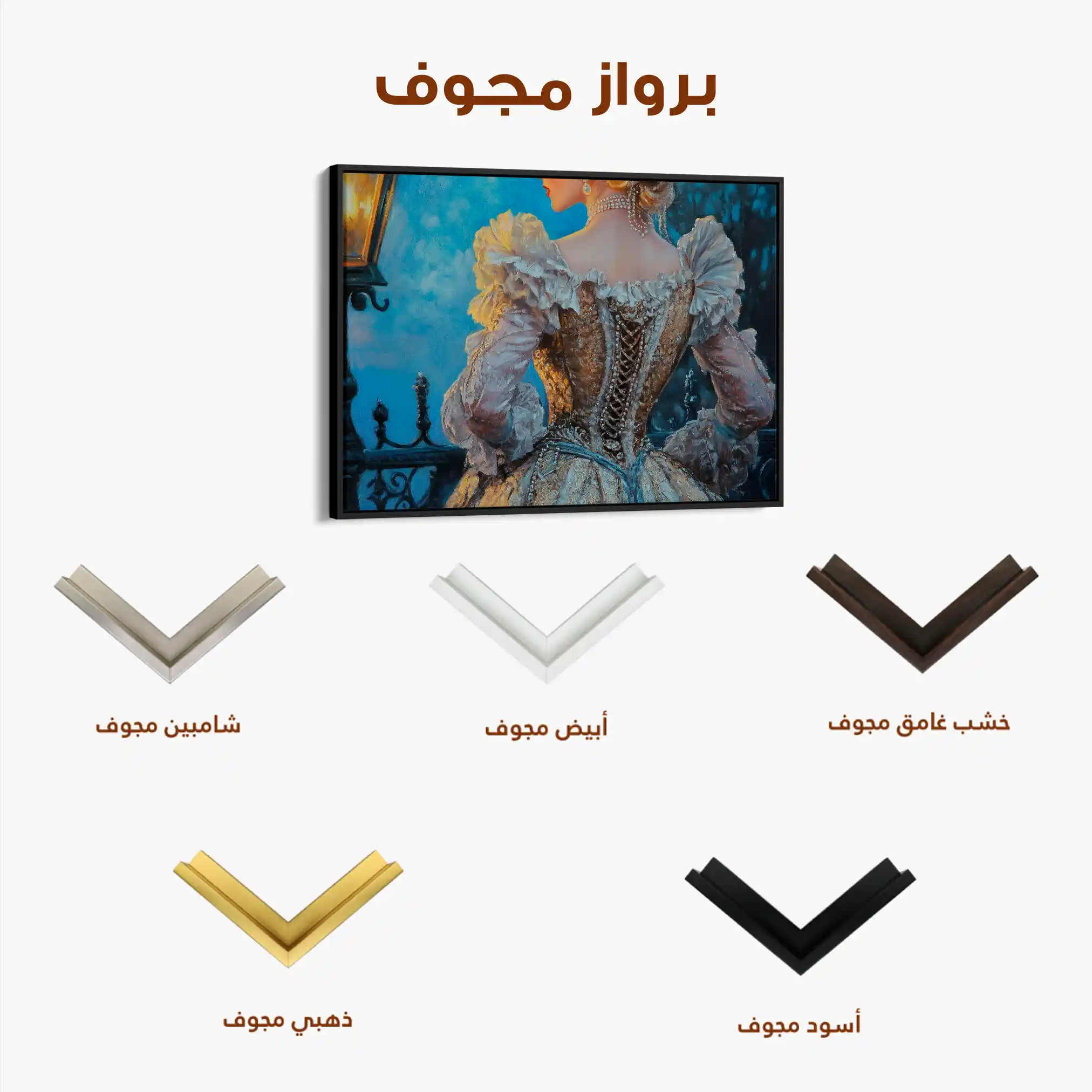 Classic 010 Canvas Art 90 x 60 cm / Stretched on hidden frame