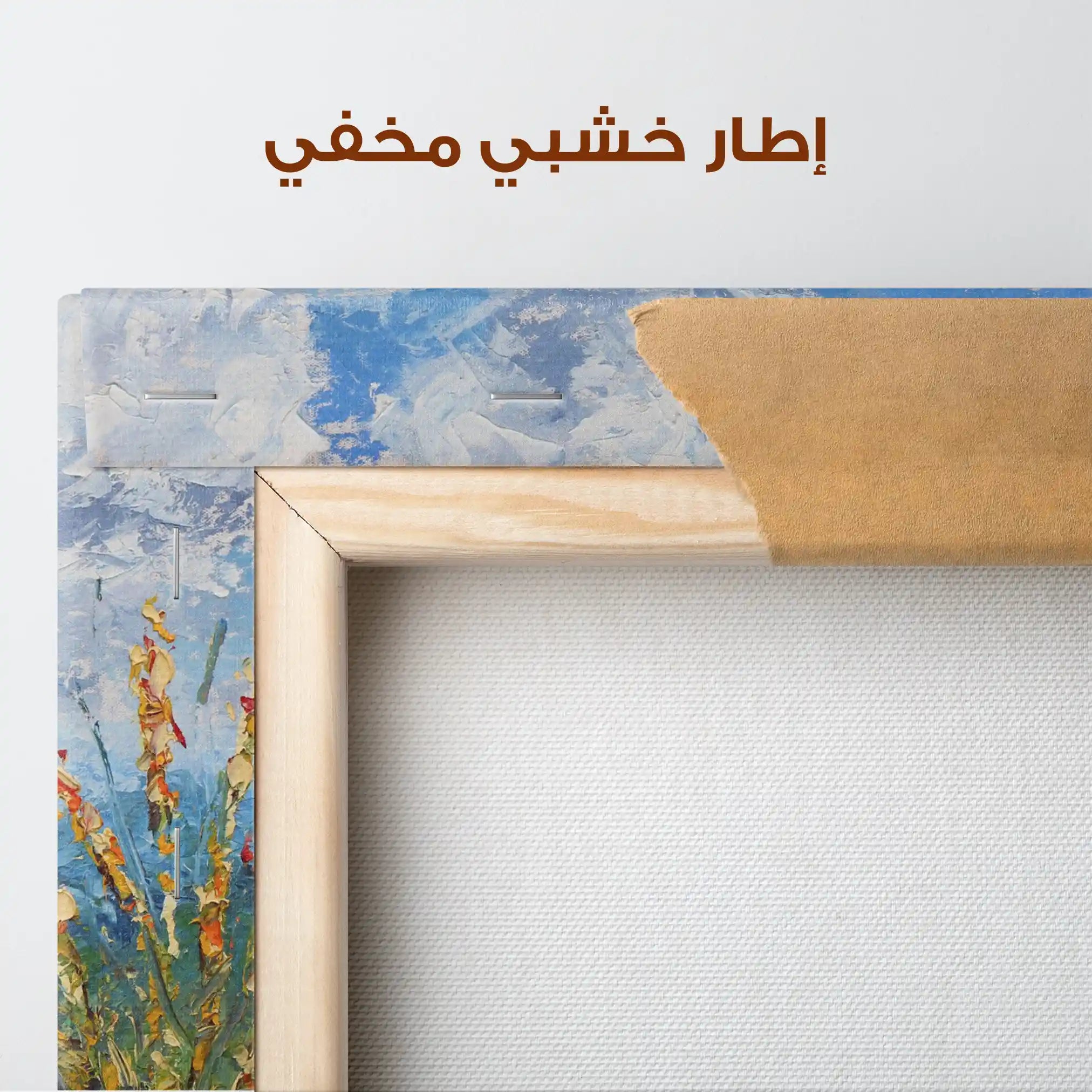 Landscape 010 Canvas Art 90 x 60 cm / Stretched on hidden frame