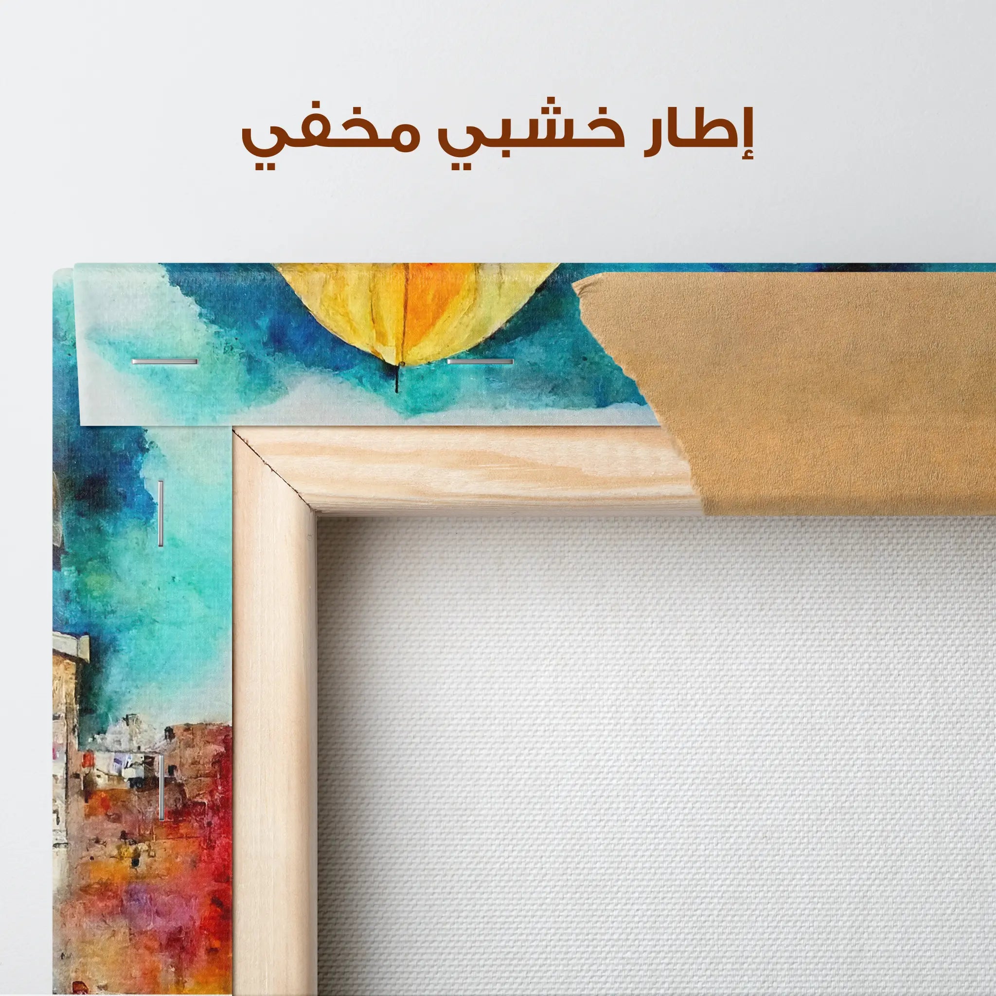 Palestine Canvas Wall Art WAD010-PL 90 x 60 cm / Stretched on hidden frame