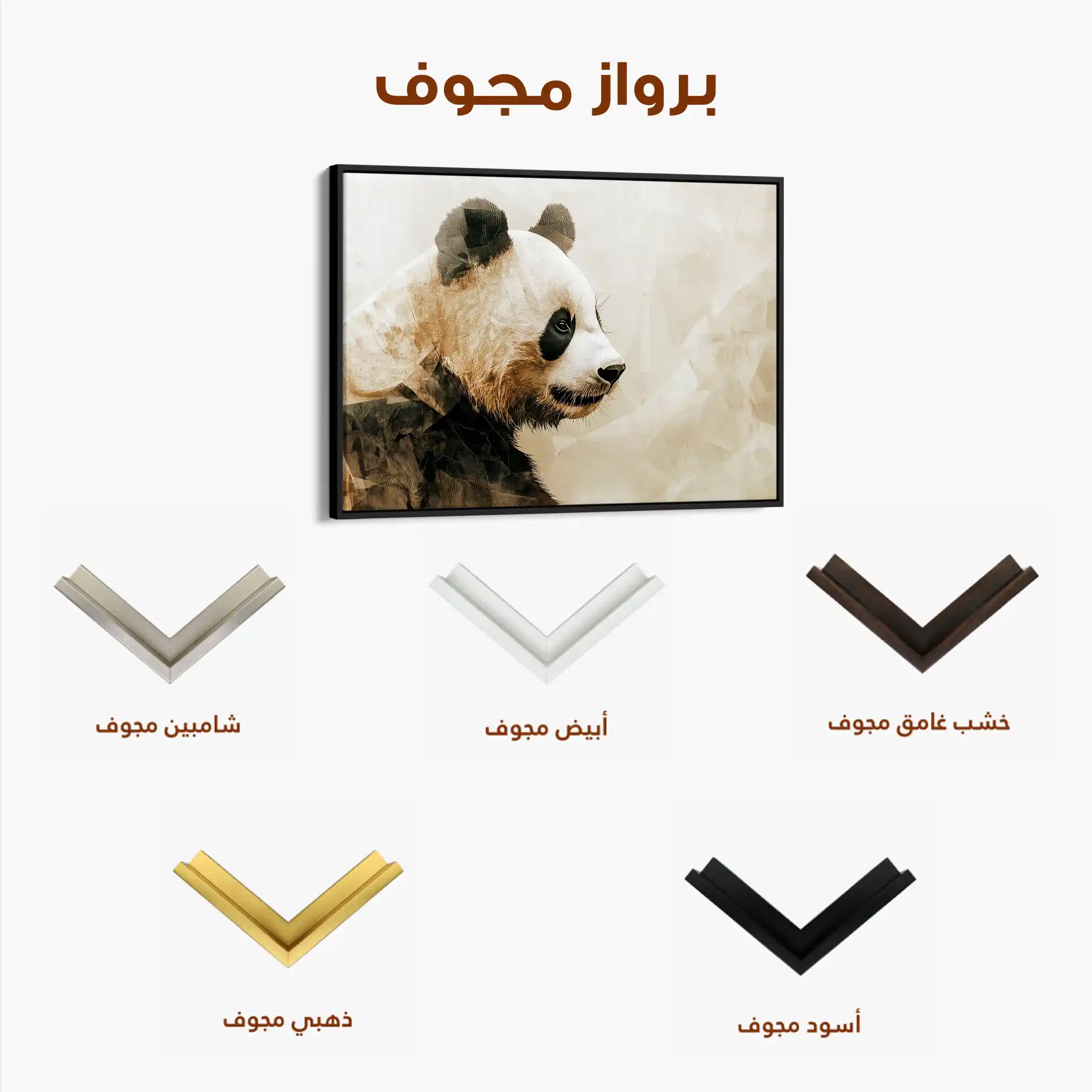 Animals 011 Canvas Art 90 x 60 cm / Stretched on hidden frame