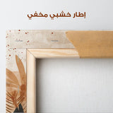 Boho 011 Canvas Art 90 x 60 cm / Stretched on hidden frame