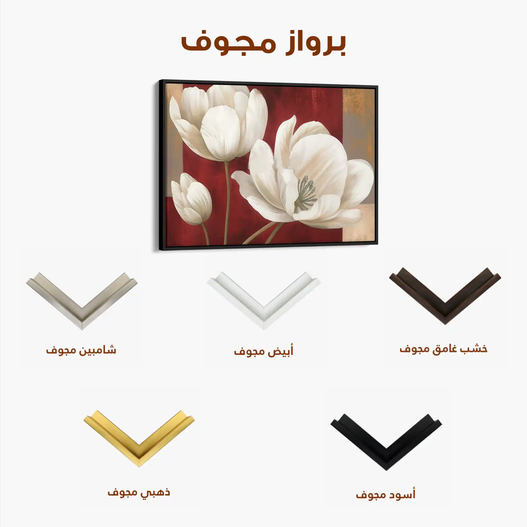 Floral Canvas Wall Art WAD011-F 90 x 60 cm / Stretched on hidden frame